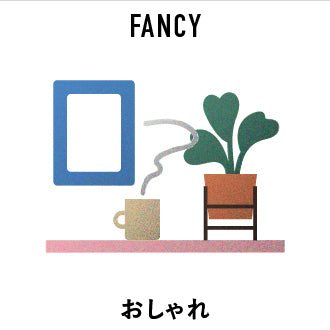 おしゃれなアート・絵画